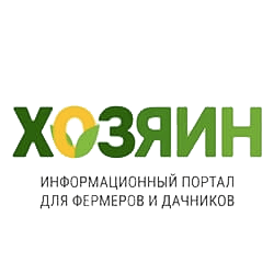 Портал Хозяин